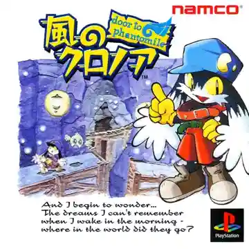 Kaze no Klonoa - Door to Phantomile (JP)